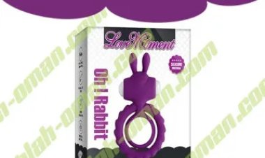 خاتم الأرنب الهزاز